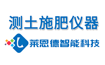 91香蕉在线观看測土儀